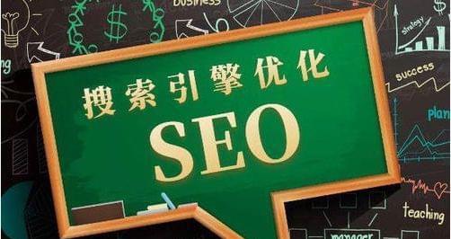 SEO优化技巧（教你如何用长尾拓展网站流量）