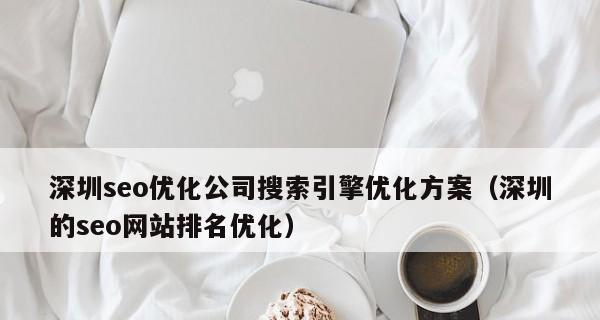 SEO常用搜索引擎指令详解（掌握这15个指令）