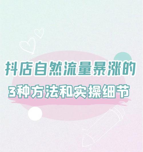 卖课程的抖音小店所需资质（想要在抖音小店卖课程）